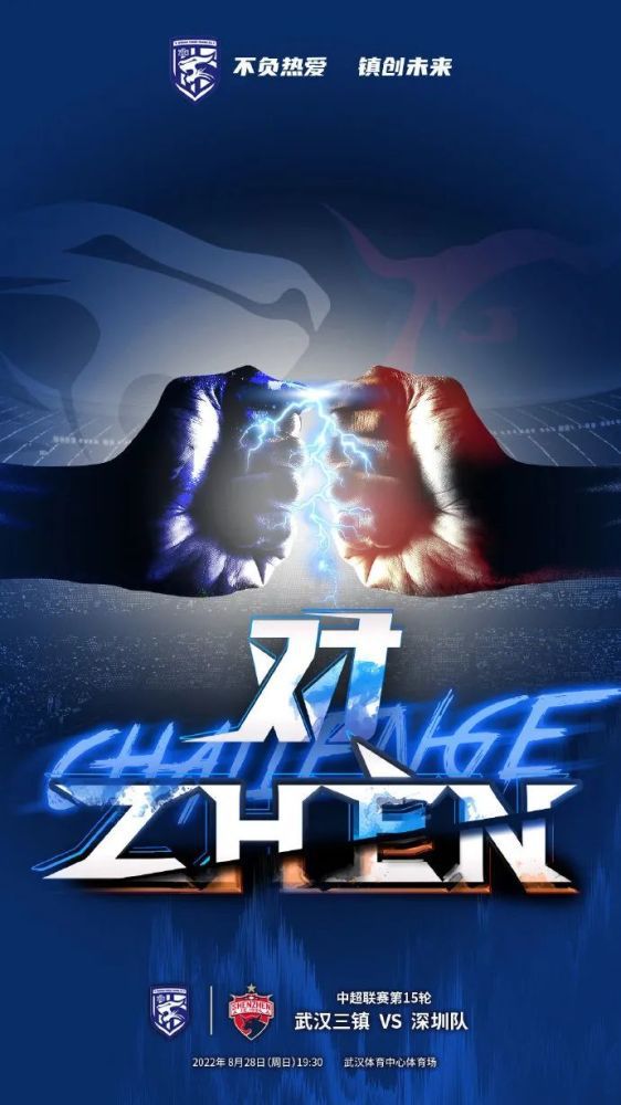 但是看上去罗马球迷对此并不买账，在他们眼中，博努奇是尤文图斯的象征，因此，几乎每天都有很多罗马球迷致电，声明他们不想看到俱乐部签下博努奇，而在社交媒体中也出现了“Bonucciout”的标签。